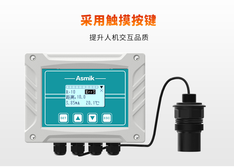 米科MIK-ULS-B分體式超聲波液位/物位計采用觸摸鍵盤