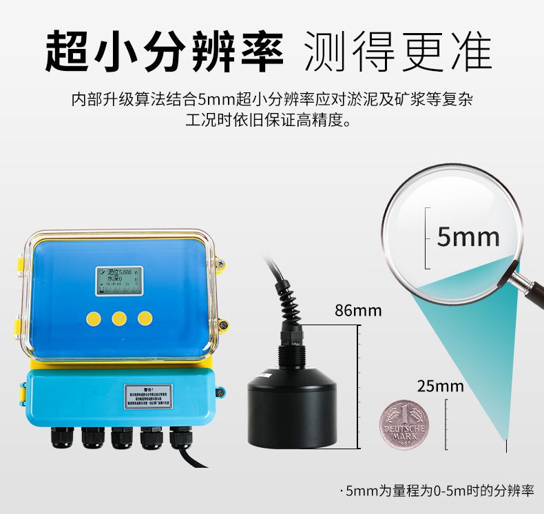 米科MIK-JFC超聲波泥水界面儀超小分辨率