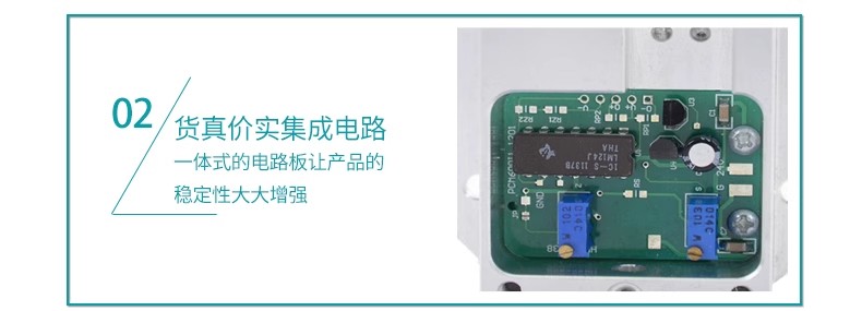 MIK-6000 風差壓傳感器特點6