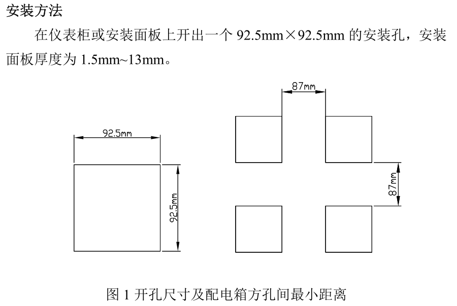 米科MIK-TDS210-B在線電導(dǎo)率測(cè)試儀安裝方法