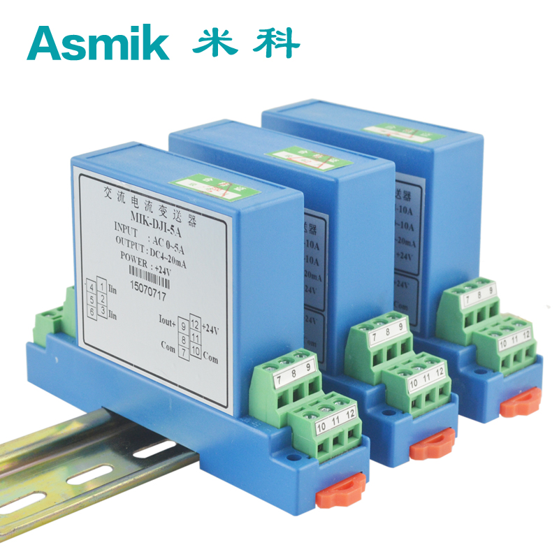 MIK-DJI-A 0~10A交流電流隔離變送器