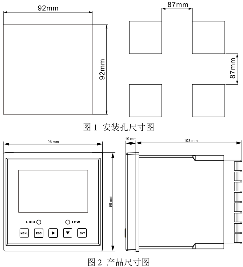 MIK-pH160S產(chǎn)品尺寸