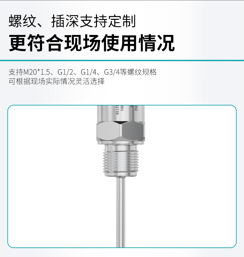 米科MIK-P202數顯溫度變送器螺紋接口