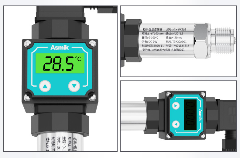 米科MIK-P202數顯溫度變送器細節