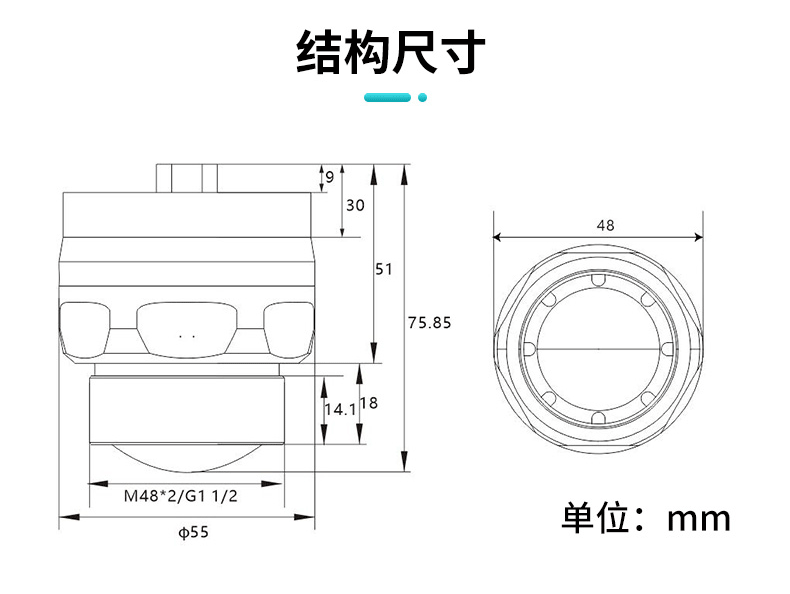 米科WSR300參數(shù)3