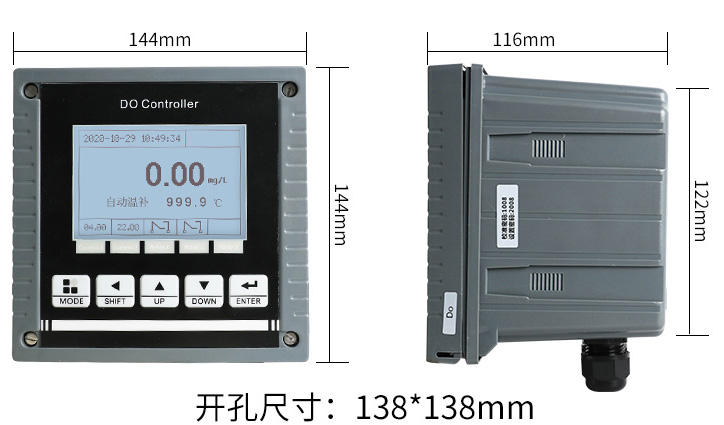 米科高精度膜法溶氧儀MIK-DO8.0產品尺寸