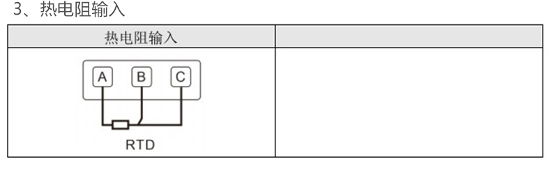 米科MIK-R9600 彩屏無紙記錄儀熱電阻輸入接線