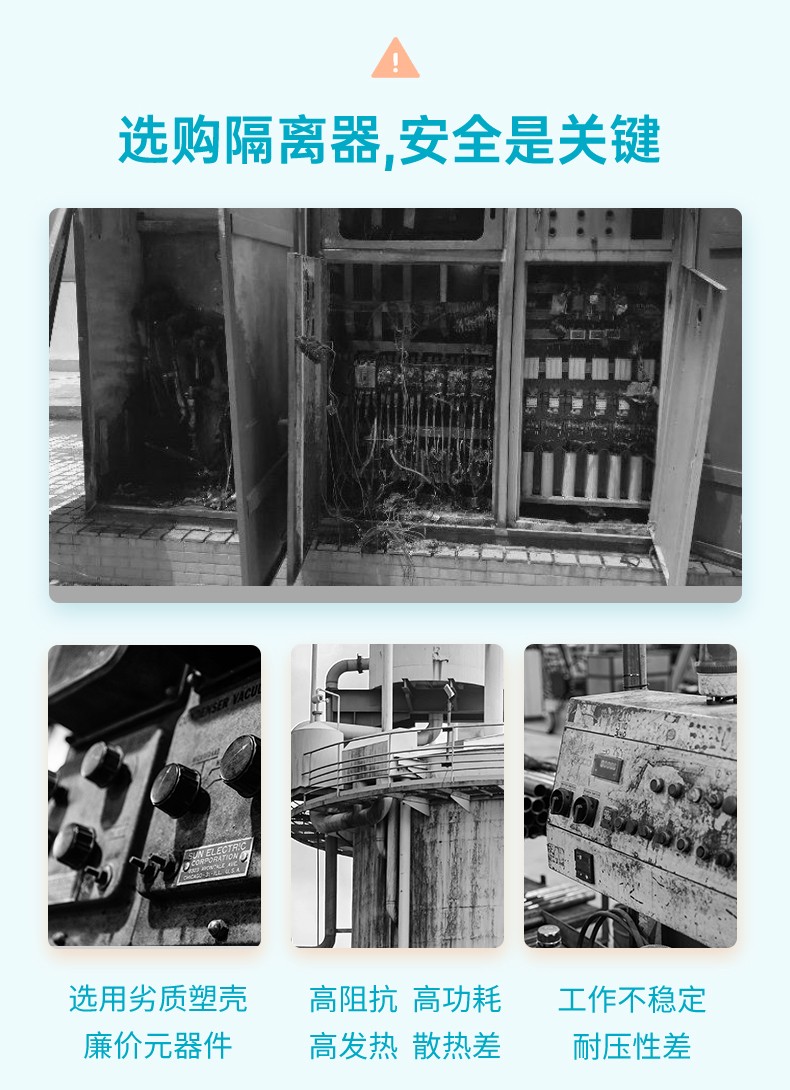 MIK-1002S光電隔離器特點(diǎn)1