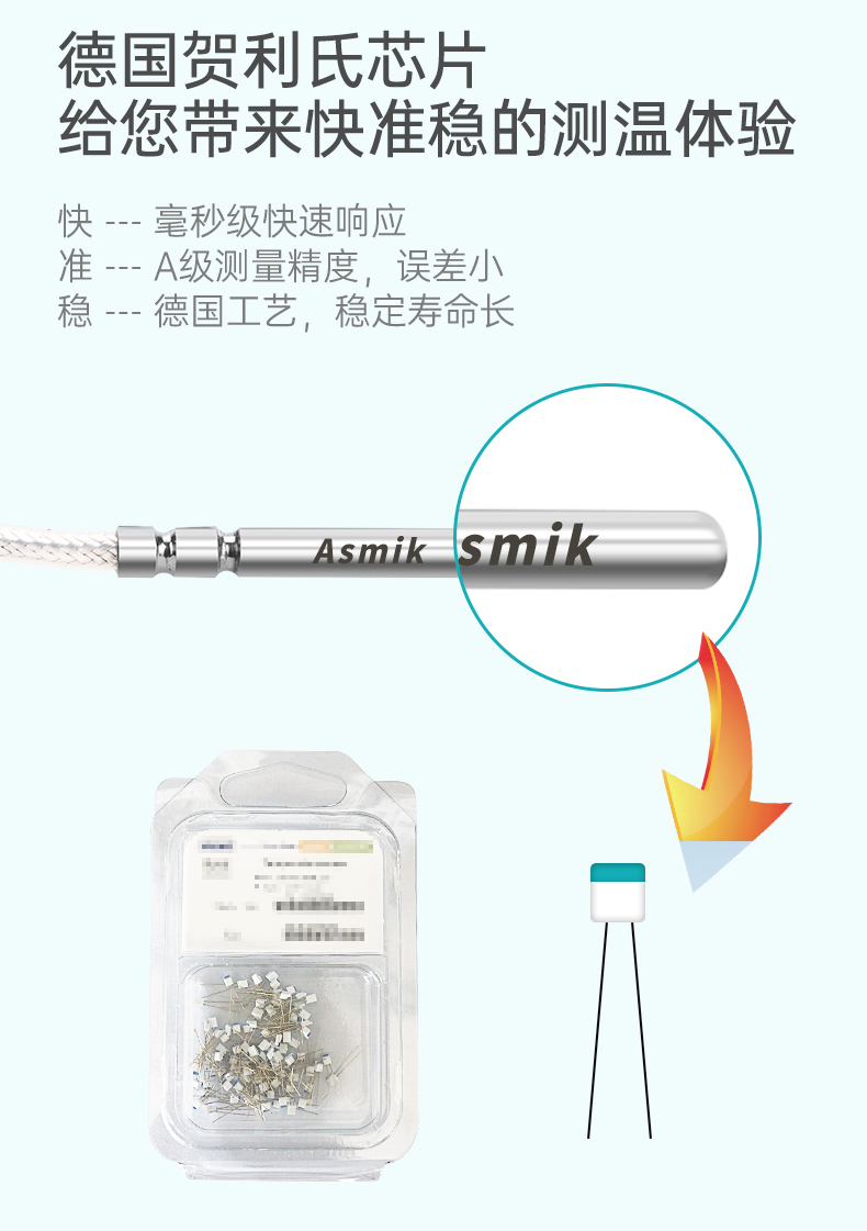 米科壓鼻式引線溫度傳感器PT100特點7